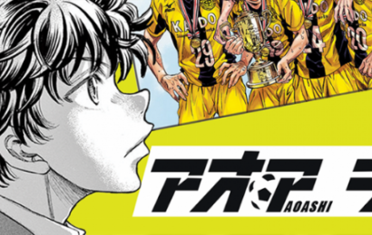 Mangá de futebol com prêmio receberá adaptação pra anime
