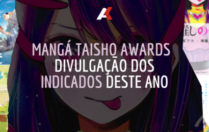 Mangá Taisho Awards — Divulgação dos indicados deste ano