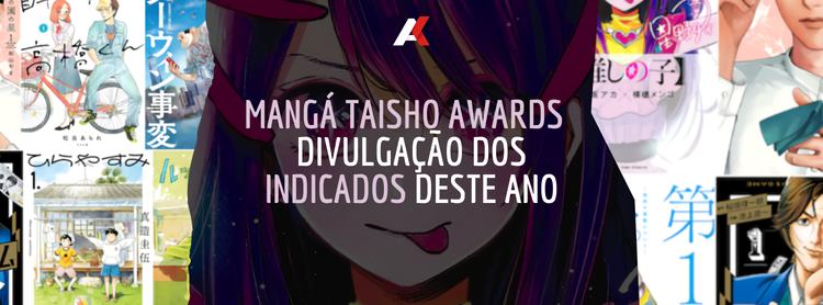 Mangá Taisho Awards — Divulgação dos indicados deste ano